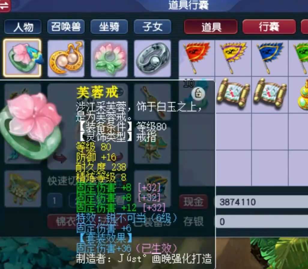 梦幻西游：109级极限五开，一个号就是一套房，一只宠价值10万