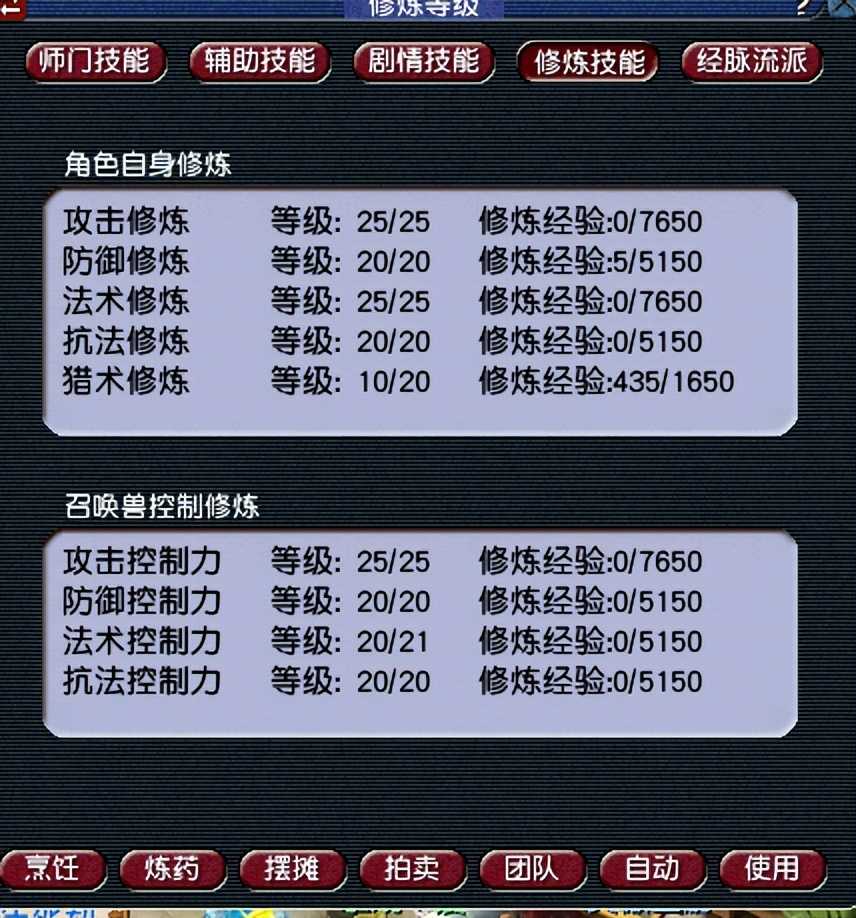 梦幻西游：175级力盘丝的天花板，命中5000 ，面板伤害3300 