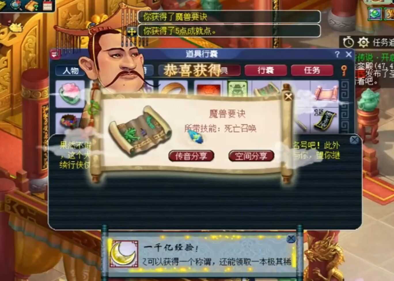 梦幻西游：土豪斥资20万挑战高端玩法，鼠标动一下，3万元不见了