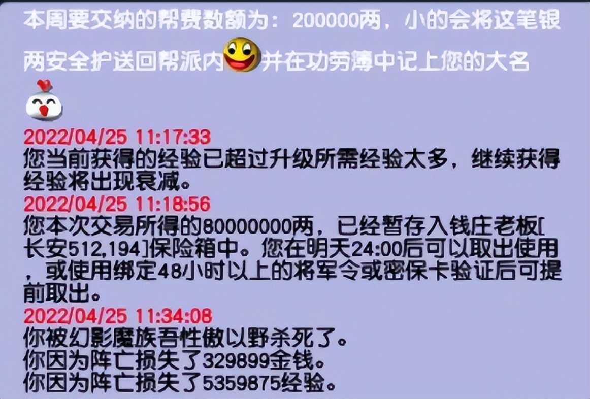 梦幻西游：召唤兽装备能用仙玉修了，155的召唤兽装备要上线了