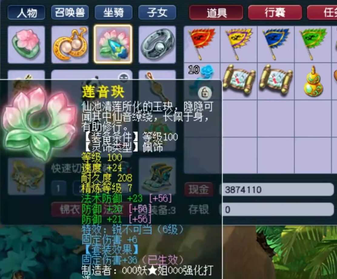 梦幻西游：109级极限五开，一个号就是一套房，一只宠价值10万