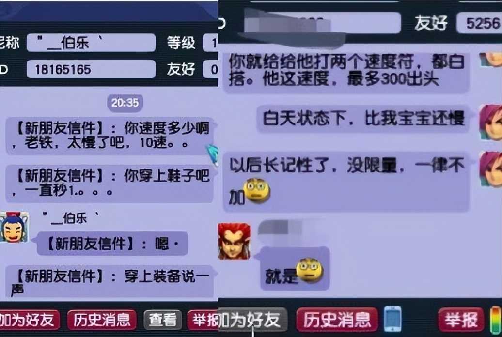 梦幻西游：渔岛的狗托玩家，连出两把120的无级别，有个还有不磨