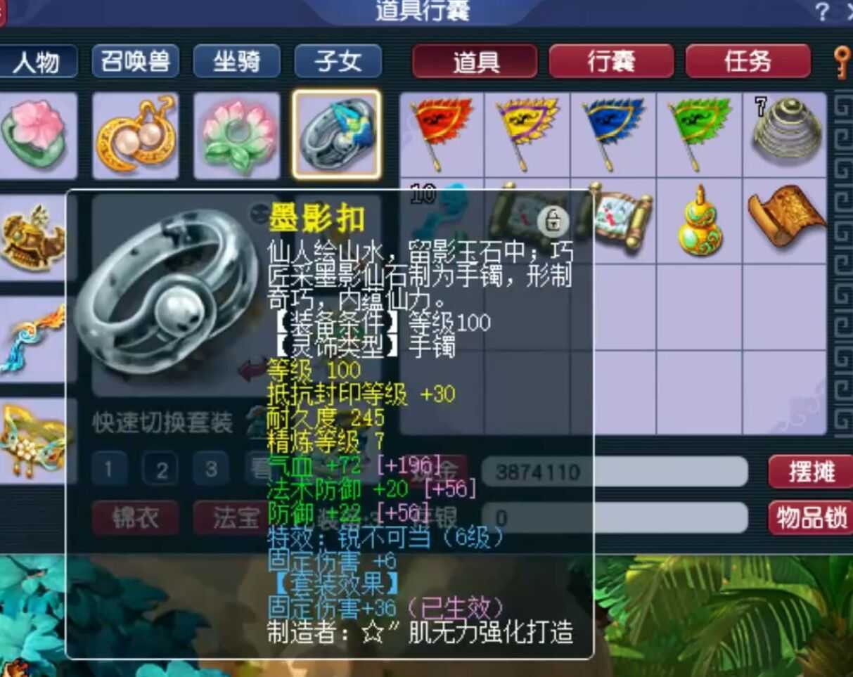 梦幻西游：109级极限五开，一个号就是一套房，一只宠价值10万
