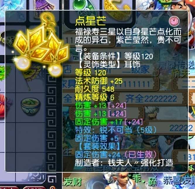 梦幻西游：175级力盘丝的天花板，命中5000 ，面板伤害3300 