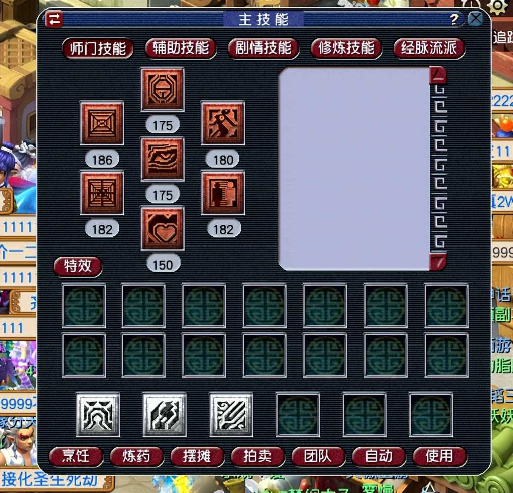 梦幻西游：175级力盘丝的天花板，命中5000 ，面板伤害3300 