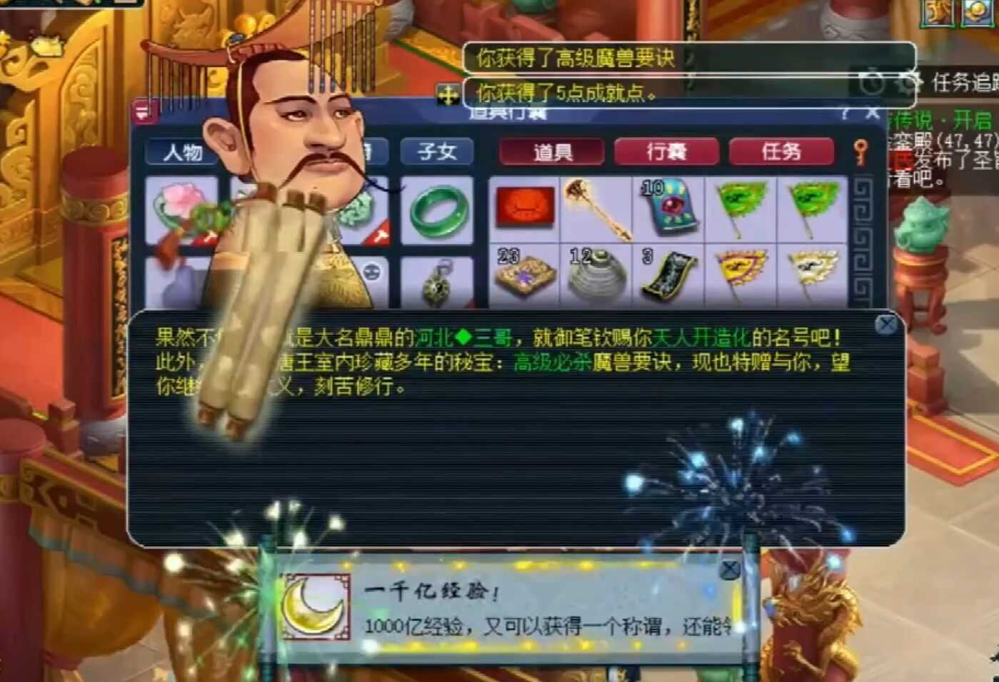 梦幻西游：土豪斥资20万挑战高端玩法，鼠标动一下，3万元不见了