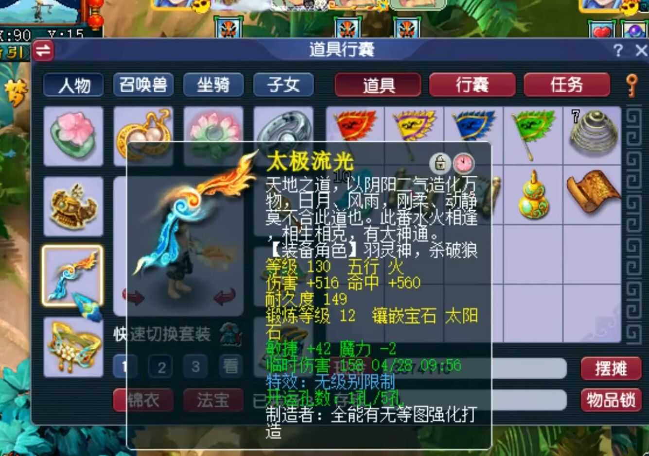 梦幻西游：109级极限五开，一个号就是一套房，一只宠价值10万