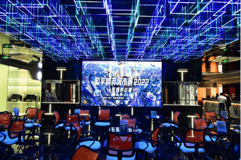 和平精英城市赛-海口银狐电竞酒店站圆满结束！B1U战队夺得冠