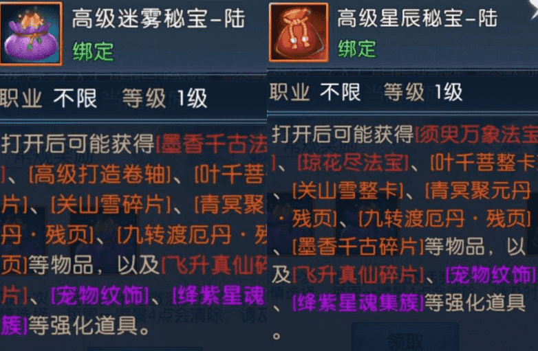 新《诛仙》手游秋日集版本，天墟九宫近乎重做，奖励变得更香了