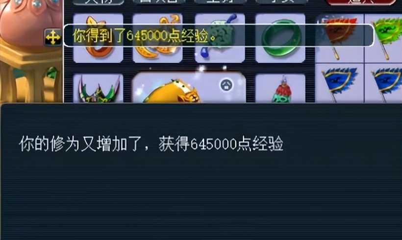 梦幻西游：玩家小试一波玲珑宝图，没想到宝石和指南书还能循环？