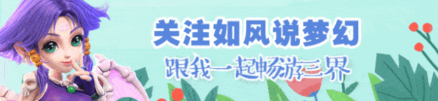 梦幻西游：杨洋宣传春心萌动比赛，神豪王谢一天时间投110万票
