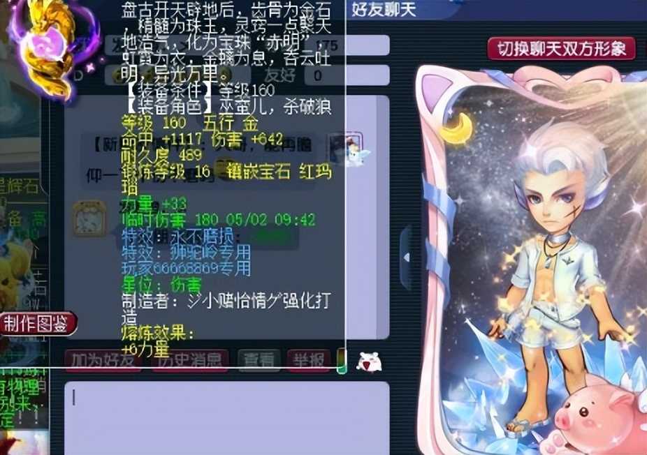 梦幻西游：混场景界梦境，堪比出了愤怒加无级别，做梦都不敢想