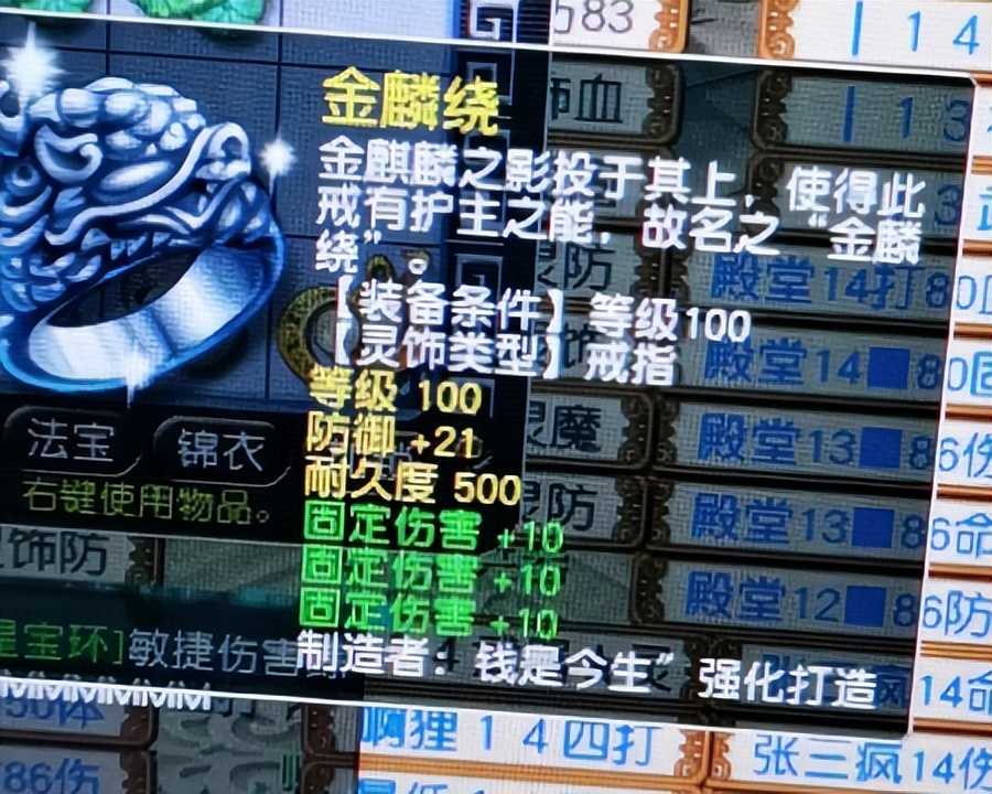梦幻西游：混场景界梦境，堪比出了愤怒加无级别，做梦都不敢想