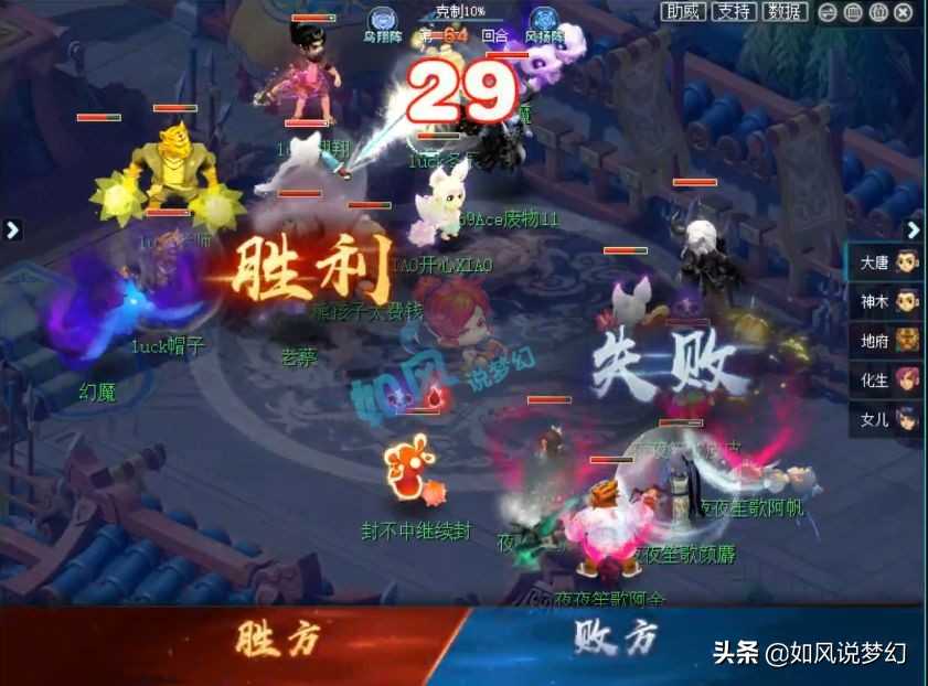梦幻西游：渔岛群雄报名图没有老王，珍宝阁山哥买爆总超级戒指