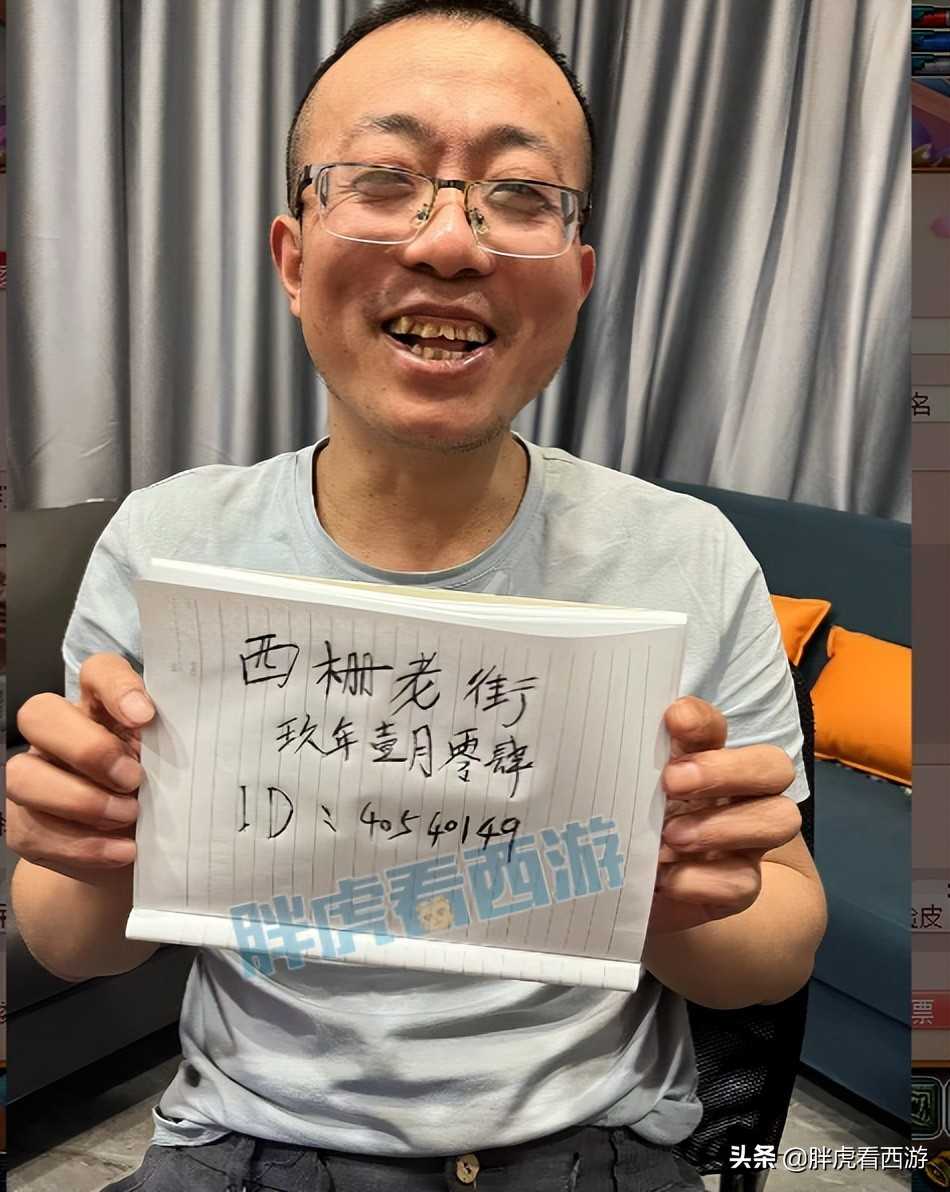 梦幻西游：春心萌动四大天王票数情况，山哥法系有2件物理神装