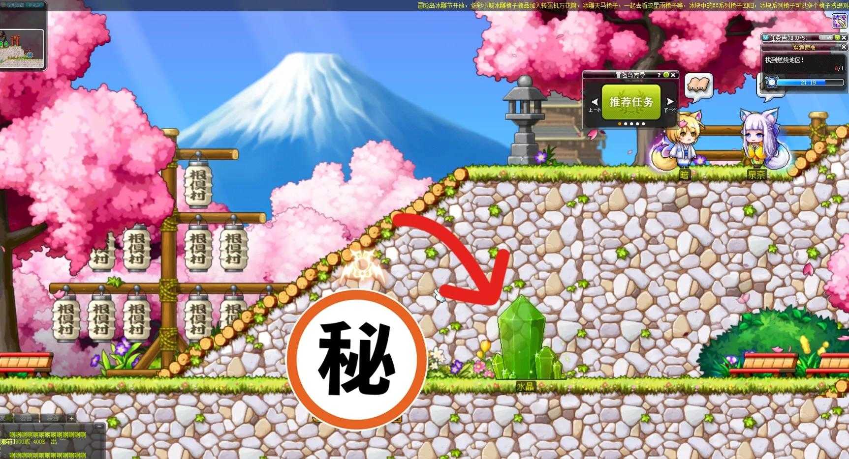 冒险岛新人入坑指南二（支援系统500分攻略中篇P2）