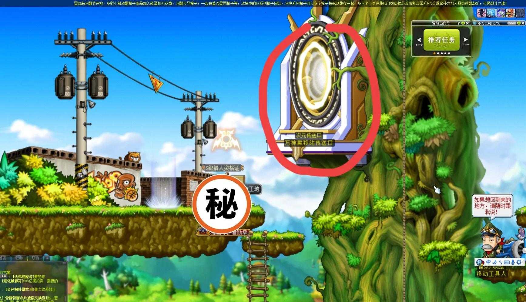 冒险岛新人入坑指南二（支援系统500分攻略中篇P1）