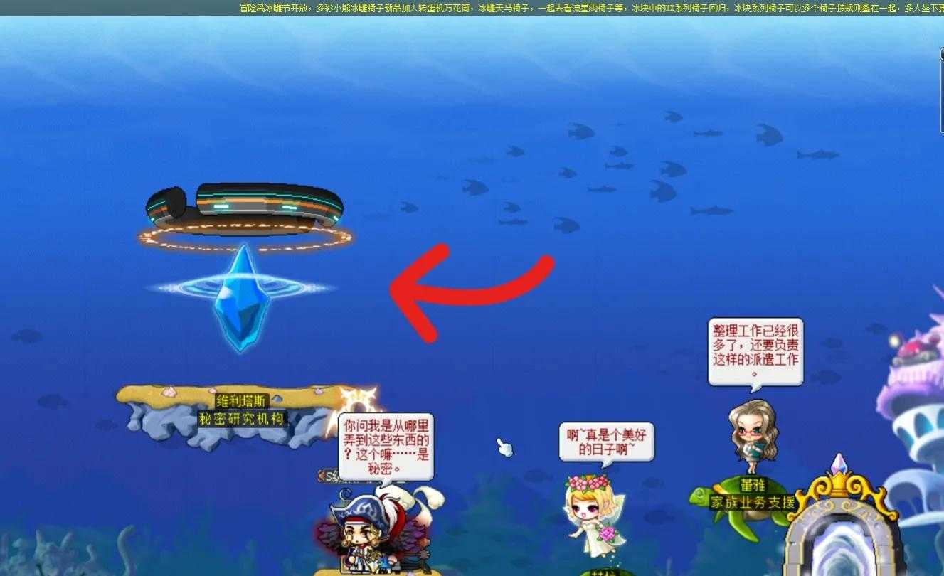 冒险岛新人入坑指南二（支援系统500分攻略中篇P2）