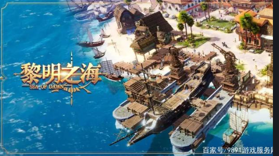 黎明之海社交系统怎么玩-黎明之海社交系统超详细玩法