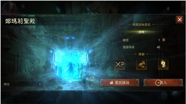 暗黑破坏神不朽纳马力神庙副本的介绍及玩法详解