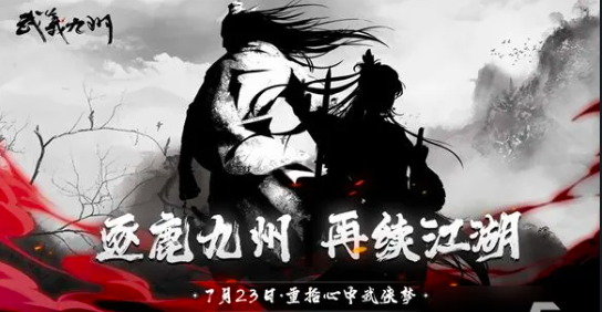 武义九州制作玩法要注意什么-工匠食物制作新手指南