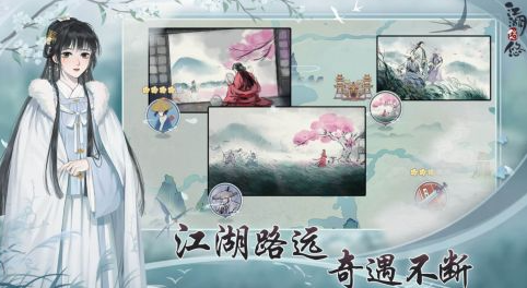 江湖悠悠兑换码最新2022有哪些-2022最新可用兑换码一览