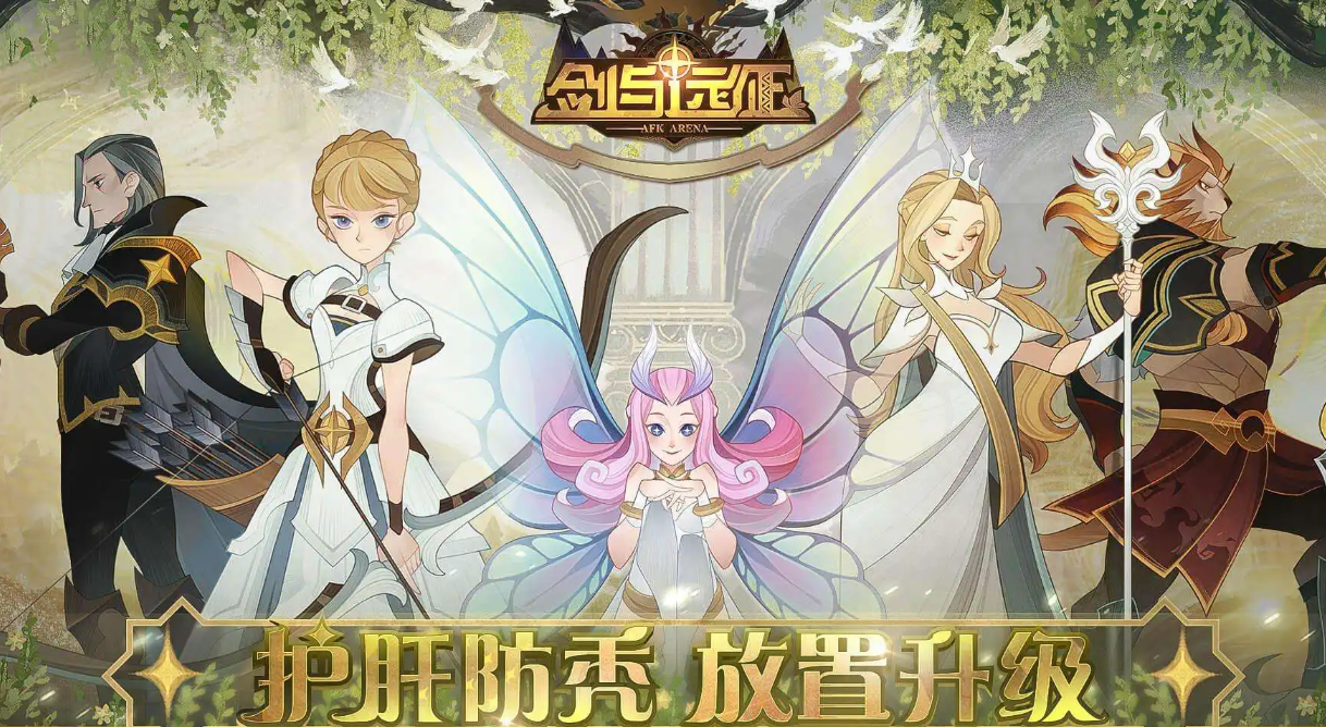 剑与远征诗社竞答第四天答案是什么-诗社竞答第四天答案分享