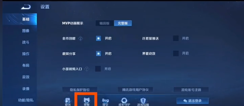 王者荣耀连败机制怎么解除-连败机制解除方法及规律