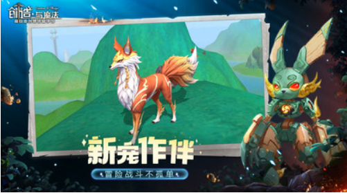 创造与魔法饲料有多少种-2022最新饲料大全