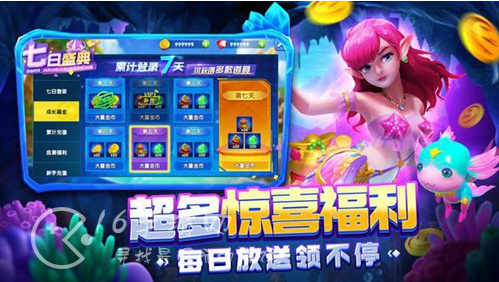 捕鱼大咖兑换码是多少-兑换码大全及兑换码入口分享