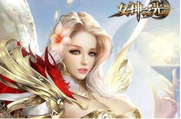 女神之光兑换码是多少-女神之光兑换码大合集