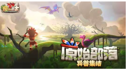 家园卫士礼包码是多少-礼包码汇总及兑换方法分享