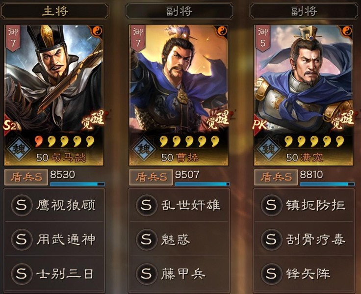 三国志战略版白板T0阵容推荐-四套白板战功最强组队分享
