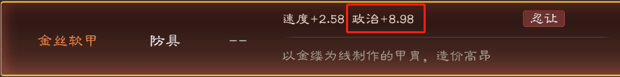 三国志战略版武器特技提升大吗-盘点因武器特技最强阵容