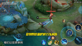 王者荣耀野区刷新规律是什么-王者S29野区经济详细介绍