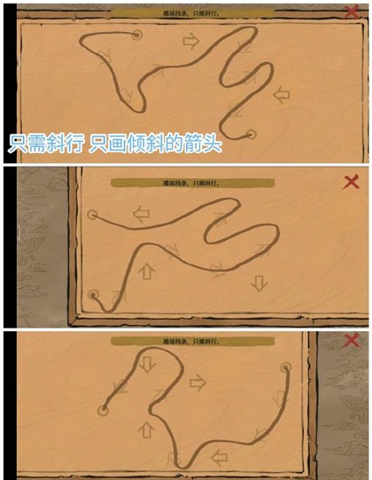 江南百景图雕琢线条只需斜行怎么画-只需斜行箭头正确画法