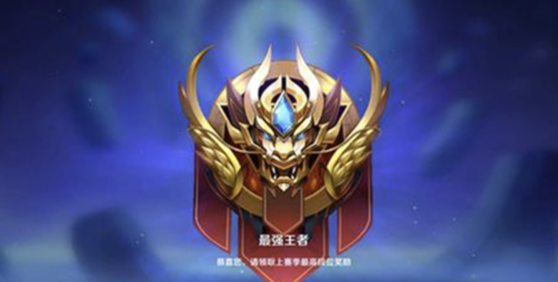 王者荣耀上分技巧有哪些-王者大佬分享几点上分技巧