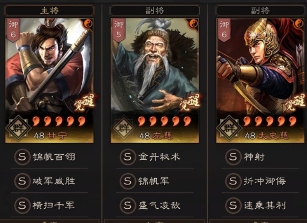 三国志战略版共存队怎么搭配-八套T0刷战功共存队分享