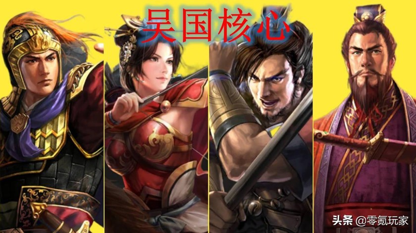 三国志战略版吴国核心武将-吴国志战略版6种核心队伍搭配