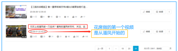三国志战略版潘凤值不值得培养-潘凤黑科技最强阵容分析