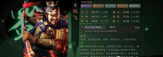 三国志战略版共存阵容有哪些-七套高胜率共存阵容推荐