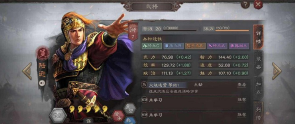 三国志战略版没有庞统还能玩吗-五套无庞统共存阵容推荐