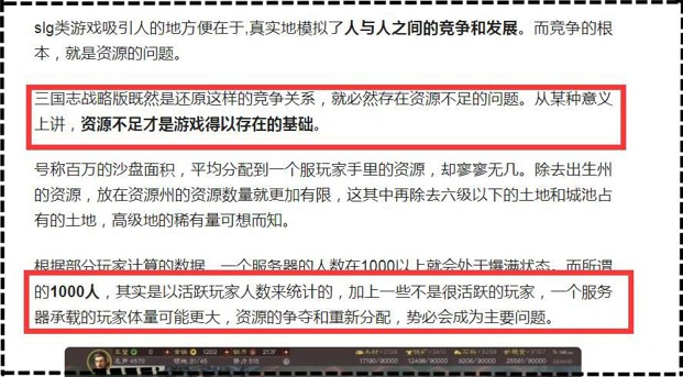 三国志战略版禁地令用处是什么-探索禁地令背后的黑幕
