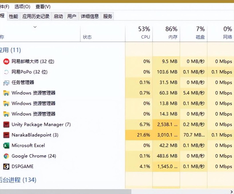 永劫无间卡顿不流畅应该怎么办-卡顿掉帧解决方法分享