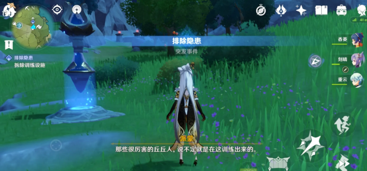 原神角色体力怎么合理分配-快速获得资源省体力实用技巧