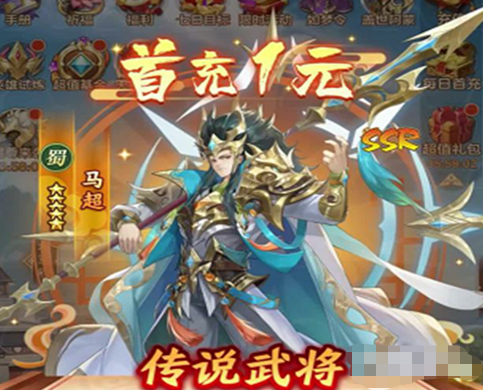 王牌放置最新礼包激活码是多少-亲测有效激活码汇总