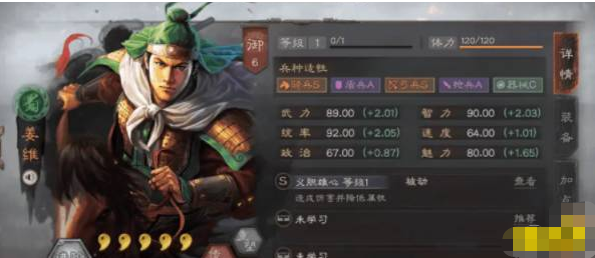 三国志战略版麒麟弓顶配战法-麒麟弓最强战法搭配推荐