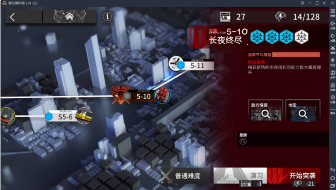 明日方舟突袭关卡5-10怎么打-关卡5-10打法图文攻略