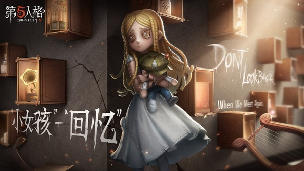 第五人格小女孩技能怎么用-小女孩技能使用及强度介绍