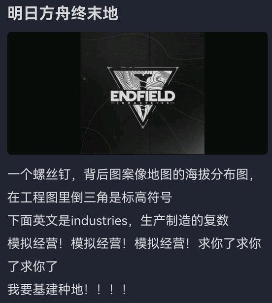 明日方舟终末地是什么游戏-明日方舟终末地游戏类型分析